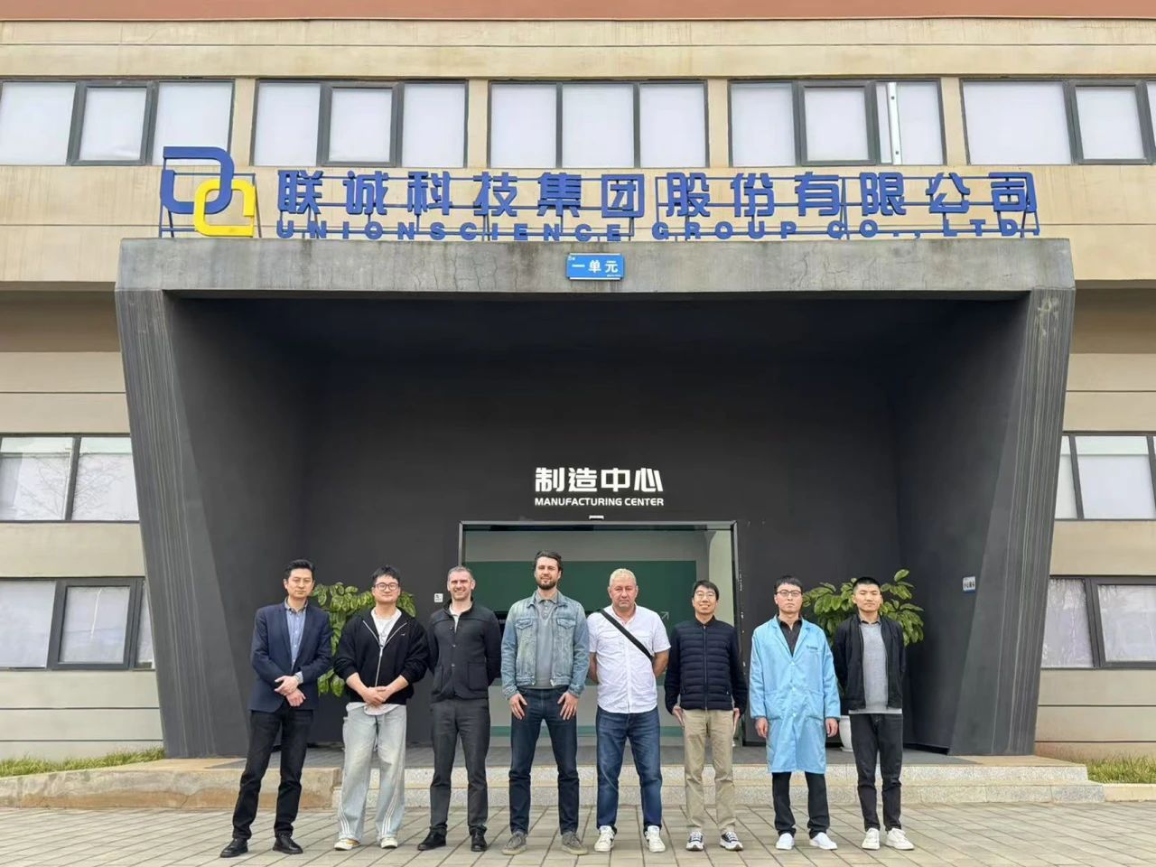 歐洲工業(yè)自動化領(lǐng)域知名客戶代表團到訪聯(lián)誠科技昆明總部